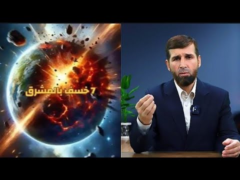 Видео: АЛЛОҲ ТАЪОЛО БО КИҲО ФАХР МЕКУНАД ? / الله تعالی با این شخصیت ها فخر میکند