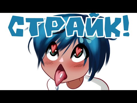 Видео: САМЫЙ ОБИЖЕННЫЙ ФЕМБОЙ ПРОДОЛЖАЕТ ОБИЖАТЬСЯ | shynessboi