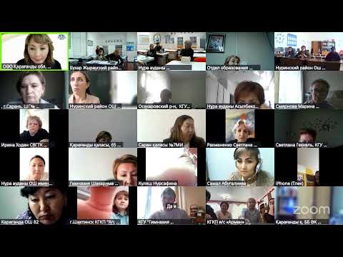 Видео: Аттестация