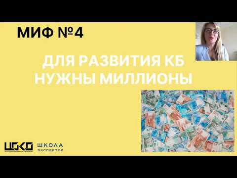 Видео: Культура безопасности — просто о сложном!