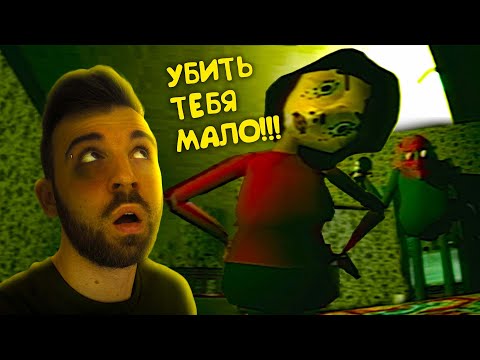 Видео: У МЕНЯ ТОПОВЫЕ РОДИТЕЛИ в Bad Parenting