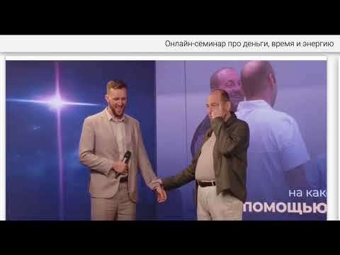 Видео: Тальпис отношения и деньги