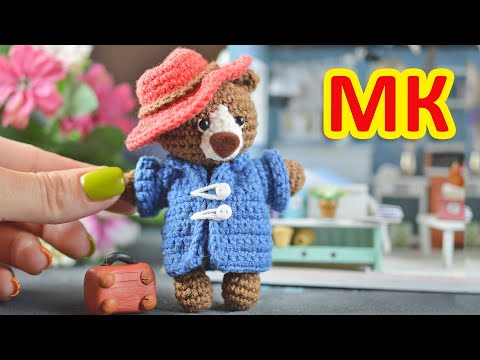 Видео: Вяжем медвежонка Паддингтона схема крючком