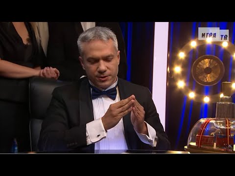 Видео: Что? Где? Когда? Эстония. Четвёртая отборочная игра. Выпуск от 05.11.2021