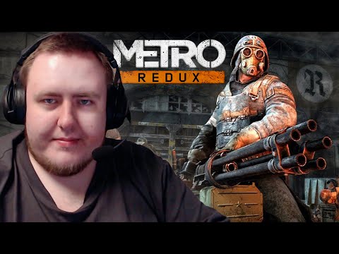 Видео: КОНЕЦ METRO REDUX