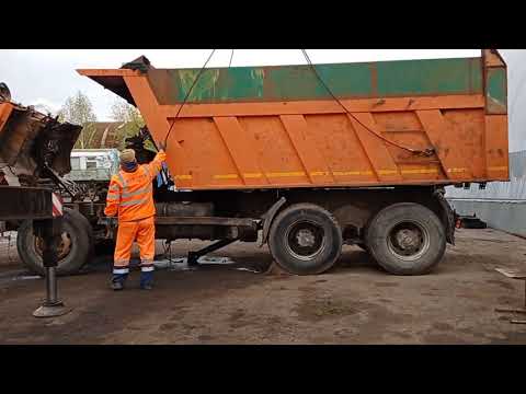 Видео: КамАЗ 6520, срезали палец опоры кузова. снимаем кузов самосвала. Кузов в металлолом только сдать.
