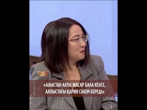 Видео: «Дәстүр» бағдарламасының жаңа шығарылымы қазақ халқының сәлем беру әдебіне арналды