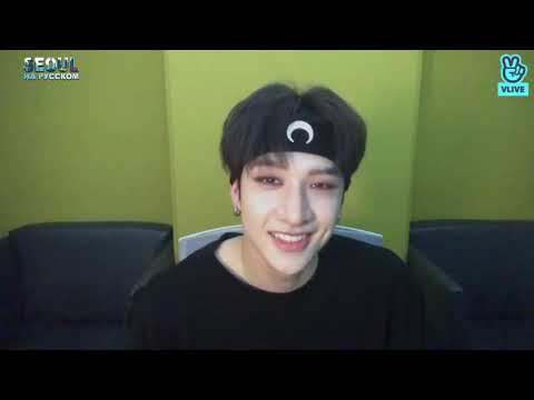 Видео: Комната Чана №62. Советы и ответы на вопросы. STRAY KIDS РУС САБ/RUS SUB