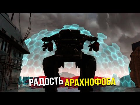 Видео: пауки везде...НО У МЕНЯ ЕСТЬ ОГНЕМЁТ!!! • Crossout • Стальной десант!