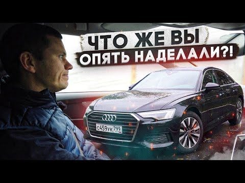 Видео: Audi-audi - где же твоя quattro?