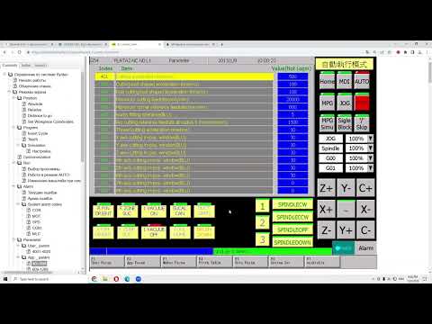 Видео: Изучаем аппаратные параметры станка с ЧПУ с контроллером SYNTEC. 22.01.2023