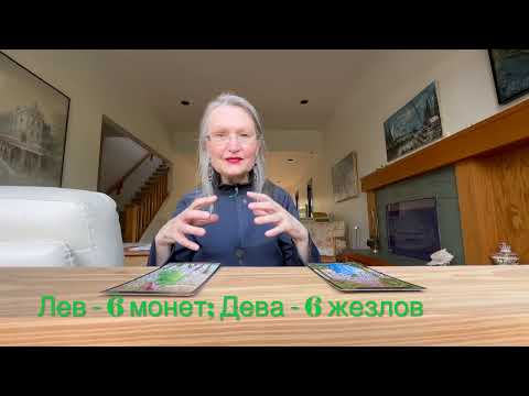Видео: Ретроградный ЮПИТЕР Таро на все Знаки #колена онлайн