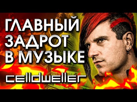 Видео: Музыкант, запертый в клетке!