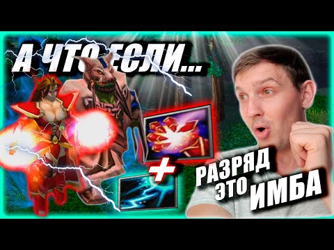 Видео: А что если... Сикер+Лина? Triborg вернулся, пилим сочные ВАНШОТЫ