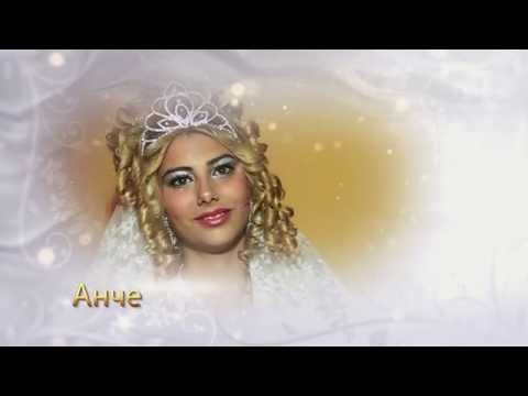 Видео: Кольо и Анче Сватба Казанлък FULL HD - 1