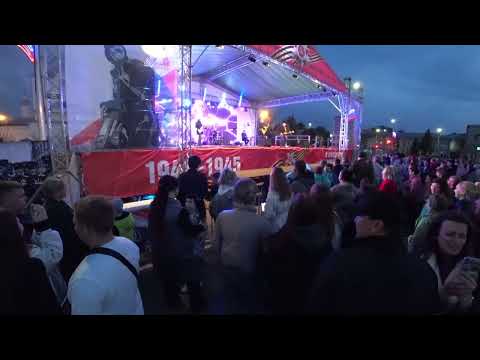 Видео: Группа "Яхонт" 9 мая 2025г в Канске