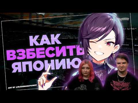 Видео: Стримерша против бейсбольной мафии | РЕАКЦИЯ НА @Cyborg Crab |