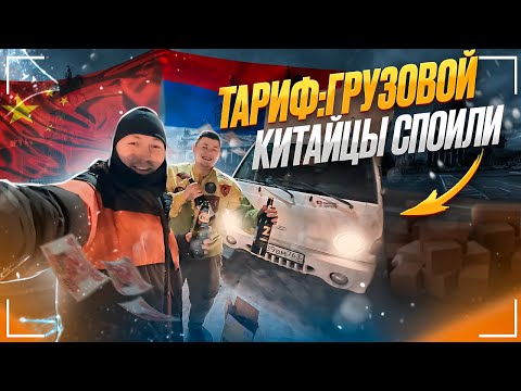 Видео: Тариф Яндекс грузовой Санкт Петербург #яндексдоставка #яндексгрузовой #яндекстакси #яндекседа