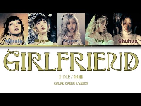 Видео: I-dle (아이들) - GIRLFRIEND [перевод на русский/ КИРИЛЛИЗАЦИЯ][Color Cored Lyrics]