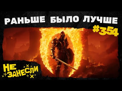 Видео: Не занесли 354 | Oblivion Remastered | Грешники | Андор, 2 сезон | «Оскар» изменится — навсегда