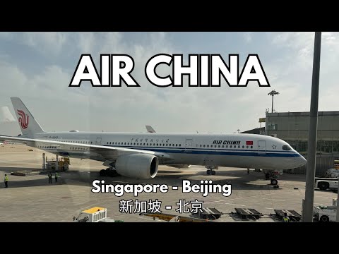 Видео: Ночной рейс Air China A330-300 | Сингапур – Пекин | Питание на борту и советы по аэропорту