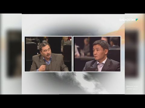 Видео: Қазақ телевизиясына 60 жыл. Күлтөбе. Рухани талғам (2005 ж.)