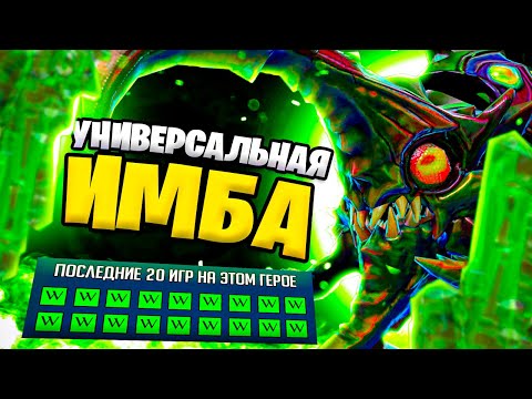 Видео: УНИВЕРСАЛЬНАЯ ИМБА ПАТЧА | КАК ПОБЕЖДАТЬ | VIPER | 7.35b | ГАЙД НА ВАЙПЕРА | DOTA 2 #дота2 #дота