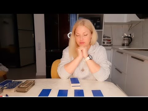 Видео: ТАРО. ЧТО СЕГОДНЯ ОН ДУМАЛ О ВАС, ЕГО ПЛАНЫ