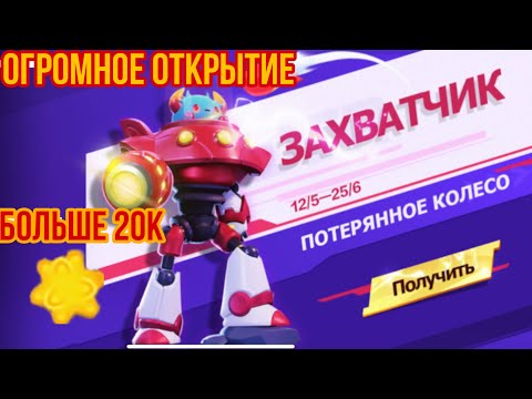 Видео: КОЛЕСО УДАЧИ | X-КОСТЮМ ГРОМА | КРУТИМ РУЛЕТКУ | SUPER SUS