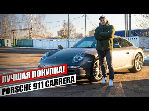 Видео: Купил Порше за 2 млн, что с ним не так? Porsche 911 по низу рынка. Пошёл ВА-БАНК!