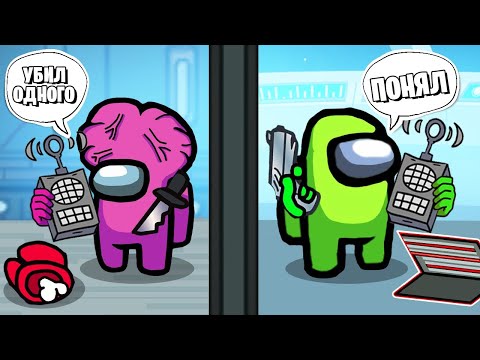 Видео: ПРЕДАТЕЛИ ОБЩАЮТСЯ МЕЖДУ СОБОЙ! СЕКРЕТНЫЙ СПОСОБ СВЯЗИ В AMONG US