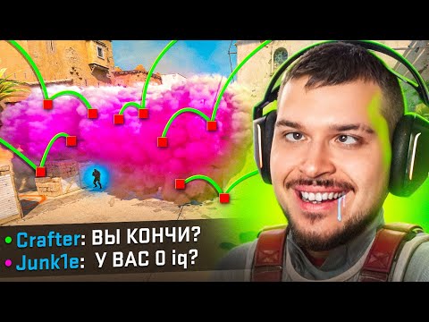 Видео: ПРИДУМАЛИ 0 iq ТАКТИКИ ДЛЯ ПОБЕДЫ В CS2 #3