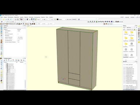 Видео: Шкаф в Базис Мебельщик. Подробная инструкция.