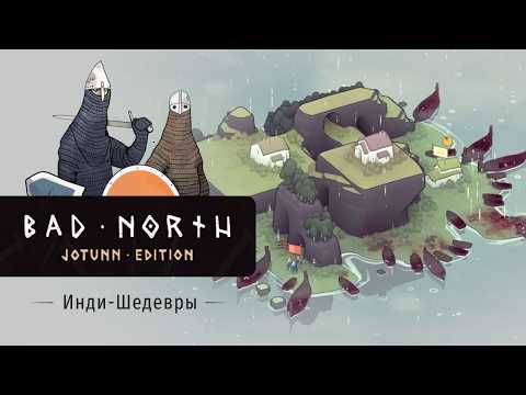 Видео: Крутая мини игра про няшно-суровых викингов