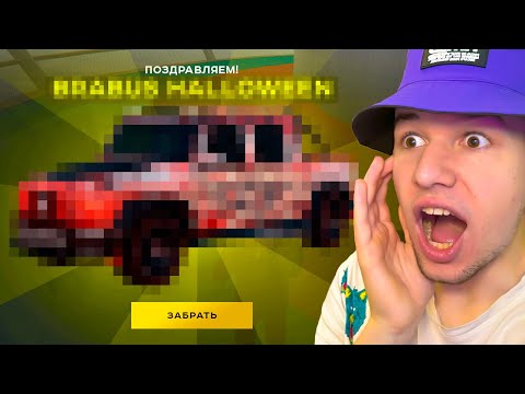 Видео: ВЫБИЛ ЗОЛОТО из КЕЙСА ВЕЛЕСОВА НОЧЬ 1 😱 GTA RADMIR RP