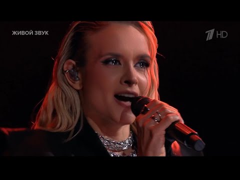 Видео: Александра Воробьева, Мария Хохлачева - Кукушка (эфир от 09.11.2025, Первый канал)