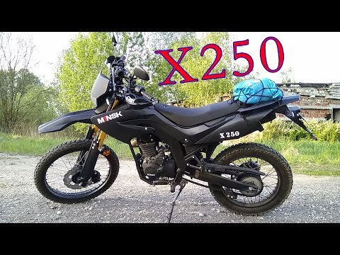 Видео: Минск X250 второй сезон  Начало