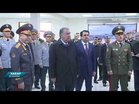 Видео: Маркази инноватсионии Вазорати корҳои дохилии Ҷумҳурии Тоҷикистон ифтитоҳ гардид