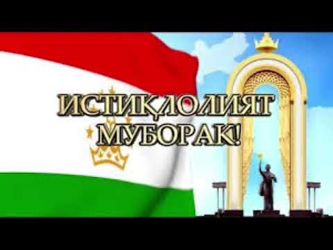 Видео: Истиқлоли мо 7