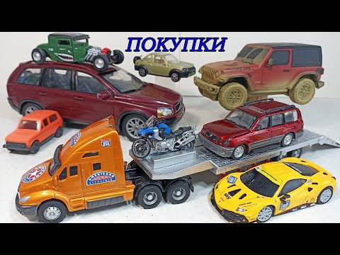 Видео: Масштабные модели с барахолки. Стремянка для ремонта, предметы СССР