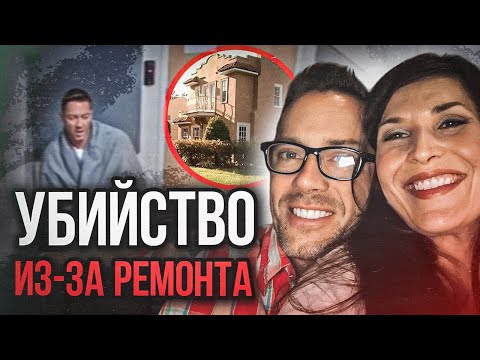 Видео: Когда "гений" решил, что сделал все идеально: дело Шанти Купер. Тру Крайм истории