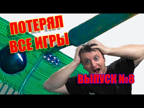 Видео: Скрытые игры на платках №8 | 1 миллиард игр