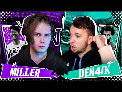 Видео: ГЕНА МИЛЛЕР VS ДЭНЧИК | КУБОК ФИФЕРОВ 2023 | 4 ТУР