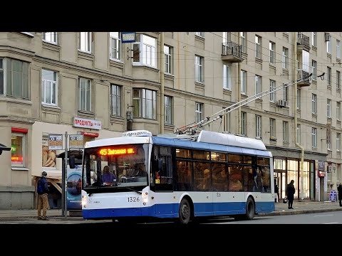 Видео: Троллейбус 45 "Звёздная ул.-пр. Героев".