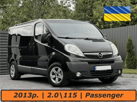 Видео: | ПРОДАЖ | Opel Vivaro 2013p. (2.0\115к.с) Заводський Пасажир