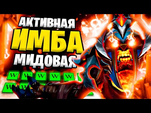 Видео: АКТИВНАЯ МИДОВАЯ ИМБА | CLINKZ | ЛУЧШИЙ МИДЕР ПАТЧА 7.36b | ГАЙД НА КЛИНКЗА |  DOTA 2 | #dota2