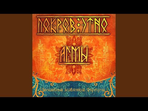 Видео: Ладодея (Remix)