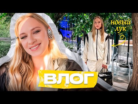 Видео: Почему Васька расстроилась? Ужин с Роговым, новая няня и болезнь | Кукояки влог