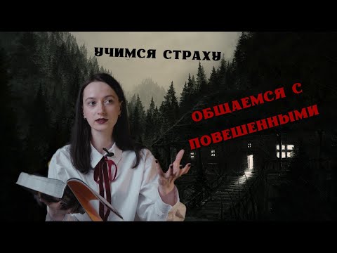 Видео: Беспощадные сказки БРАТЬЕВ ГРИММ 🪓