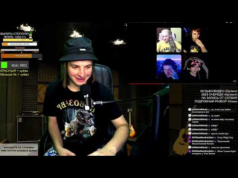 Видео: (ч.2) СМОТРИМ: CMH и LIDA vs Истинный Маг (часть 2) + N. MASTEROFF